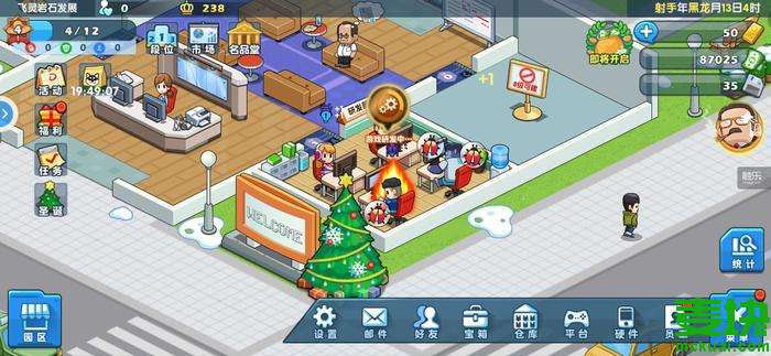 学习游戏开发必须具备哪些学历？