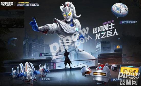 和平精英如何解除时间限制？ 时间限制是多长