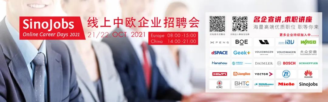 中国颁布了严格调查“精神鸦片”的新政策 ——德国的游戏审查制度有多严格