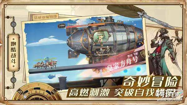 2023网游哪个好玩(好玩有趣的网游推荐)