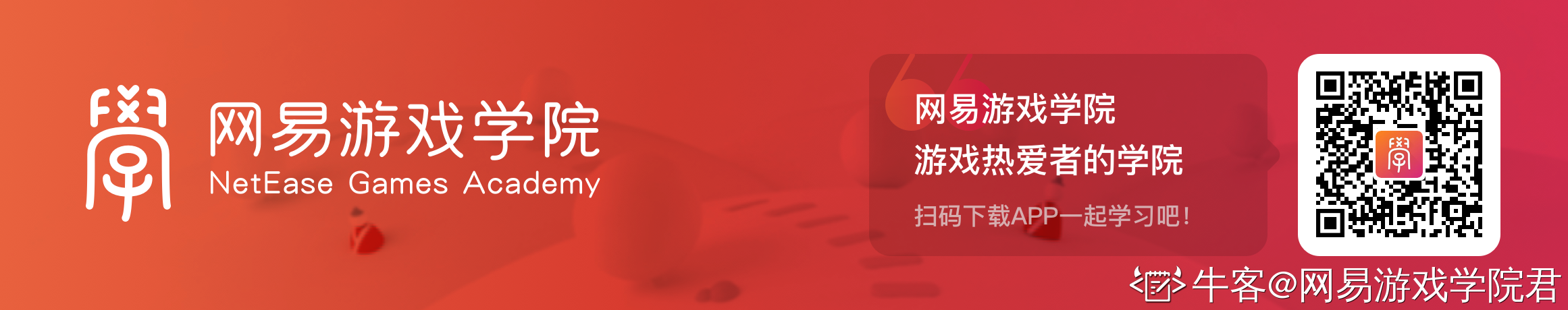 【游戏职业说】游戏行业职位发展（上）